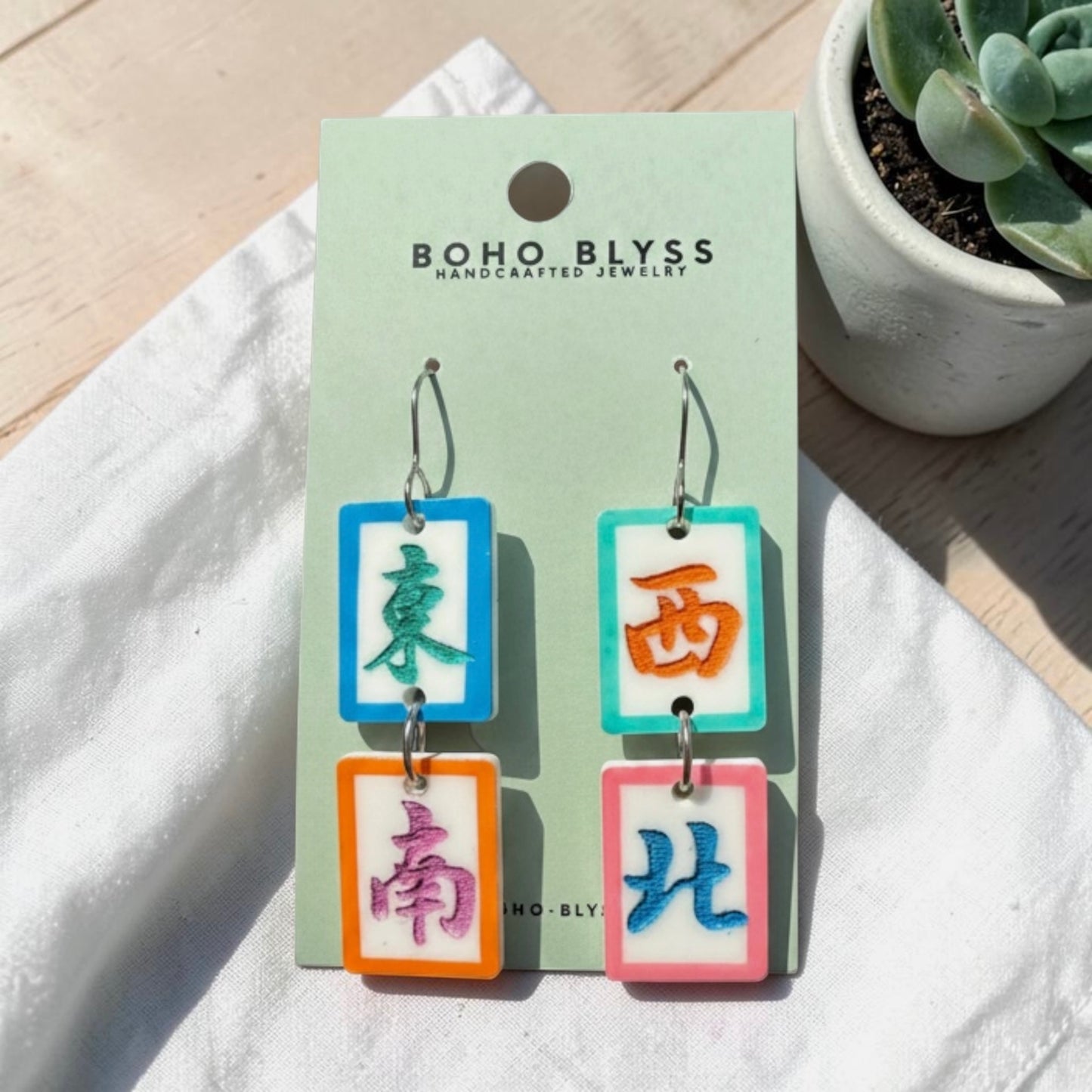 Game Night Tiles