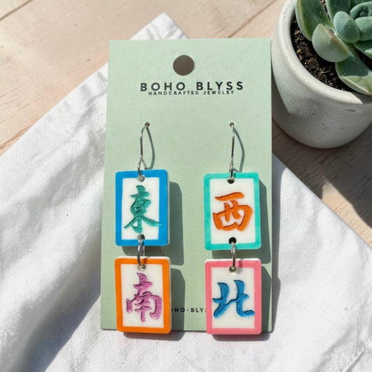 Game Night Tiles